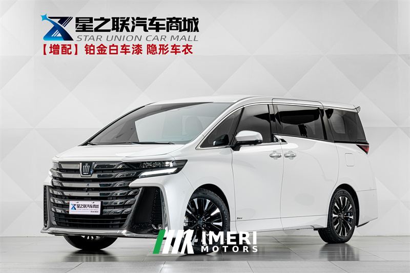 Toyota Vellfire 2.5L Edition - ავტომობილი ჩინეთიდან