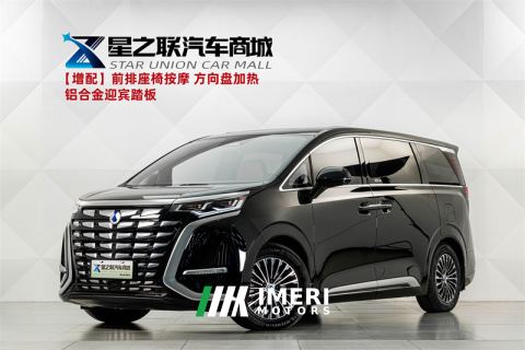 2022 Denza D9 DM-i970AWD Version - ავტომობილი ჩინეთიდან