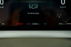 Denza D9 DM-i970AWD Version - photo 10