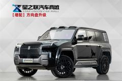 Yangwang U8 Luxury Edition - ფოტო 1