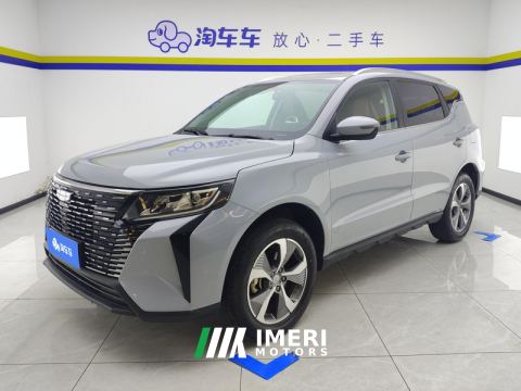 2024 Geely Haoyue PRO 1.5T Edition - ავტომობილი ჩინეთიდან