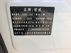Roewe MG iMAX8 400TGI Premium - photo 10