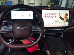 BYD Seal 07 DM-i Smart Driving Edition DM-i 1.5L 125km Luxury - фото 12