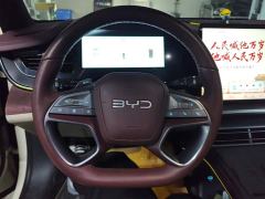 BYD Seal 07 DM-i Smart Driving Edition DM-i 1.5L 125km Luxury - фото 15