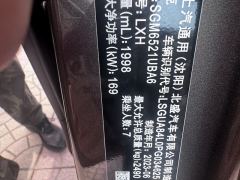 Buick GL8 652T Luxury Version 7 - фото 10