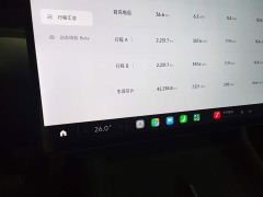 Xiaomi YU7 Rear-Wheel Drive Long-Range Edition - ფოტო 13