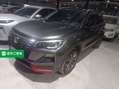 Changan CS75 Edition 1.5T Premium Version - ფოტო 1
