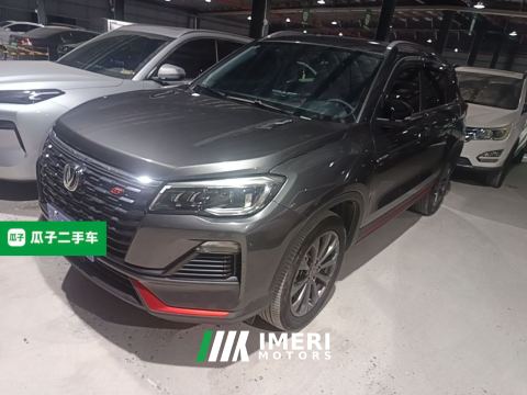 2022 Changan CS75 Edition 1.5T Premium Version - ავტომობილი ჩინეთიდან