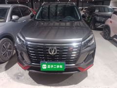 Changan CS75 Edition 1.5T Premium Version - ფოტო 2