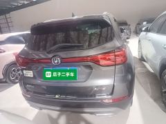 Changan CS75 Edition 1.5T Premium Version - ფოტო 3