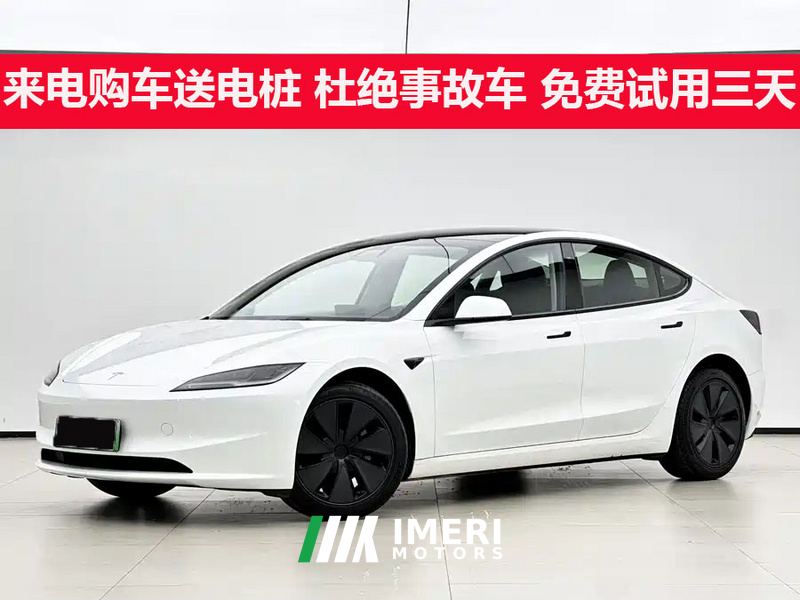 Tesla Model 3 606km Rear-Wheel Drive Edition - ავტომობილი ჩინეთიდან