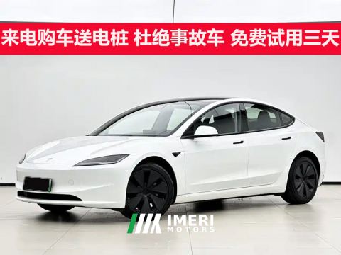 2023 Tesla Model 3 606km Rear-Wheel Drive Edition - ავტომობილი ჩინეთიდან