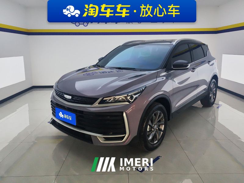 Geely Binyue L 1.5T Edition - car from China