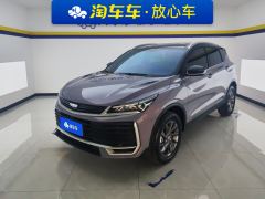 Geely Binyue L 1.5T Edition - photo 1