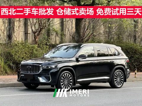 2026 Geely Xingyue L 2.0T AWD Edition - ავტომობილი ჩინეთიდან