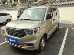 Wuling Hongguang V 1.5L Edition 5 - фото 1