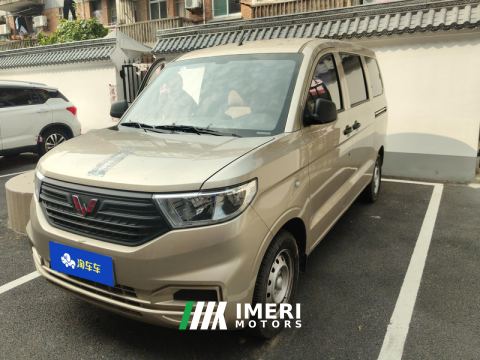 2022 Wuling Hongguang V 1.5L Edition 5 - ავტომობილი ჩინეთიდან