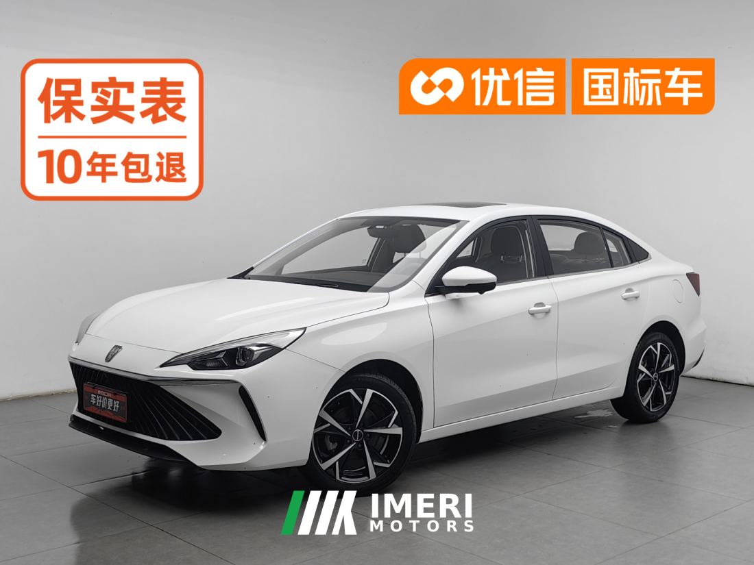 Roewe MG i5 1.5L CVT Prestige - ავტომობილი ჩინეთიდან
