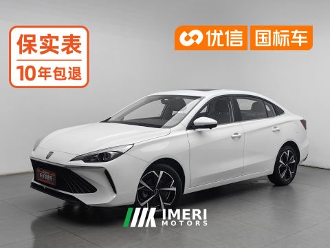 2023 Roewe MG i5 1.5L CVT Prestige - ავტომობილი ჩინეთიდან