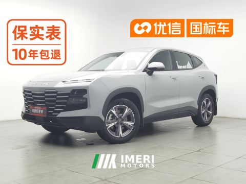 2023 Jetour Dasheng 1.5T PRO - ავტომობილი ჩინეთიდან