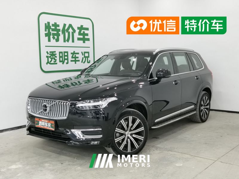 Volvo XC90 B6 Intelligent Elegance Luxury 7-Seater - автомобиль из Китая