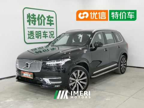2022 Volvo XC90 B6 Intelligent Elegance Luxury 7-Seater - ავტომობილი ჩინეთიდან