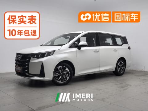 2021 GAC Aion M6 Pro 270T Double Clutch Deluxe Edition 7-seater - car from China