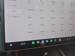 Xiaomi SU7 700km Rear-wheel drive standard long-range version - ფოტო 20