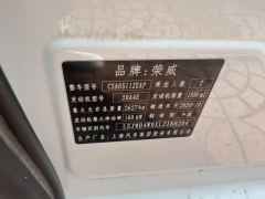 Roewe MG iMAX8 400TGI Premium - ფოტო 11