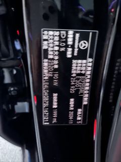 Mercedes-Benz E Class E 300 L Luxury Version - ფოტო 20