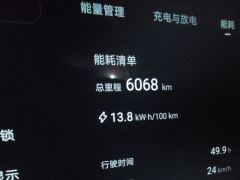 BYD Song PLUS EV Smart Driving Edition 520km Prestigious Edition - фото 8
