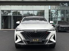 Changan X5 PLUS 1.5T PRO - ფოტო 1