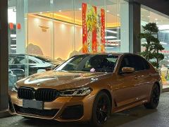 BMW 5 Series (Imported) 530i Elegance M Sport Package - ფოტო 1