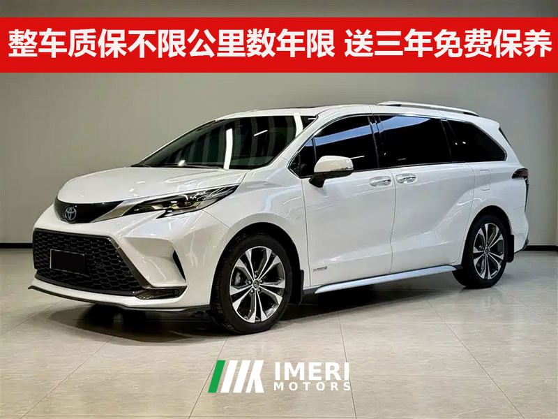 Toyota Gravia Dual-Engine 2.5L RWD Comfort Edition - автомобиль из Китая