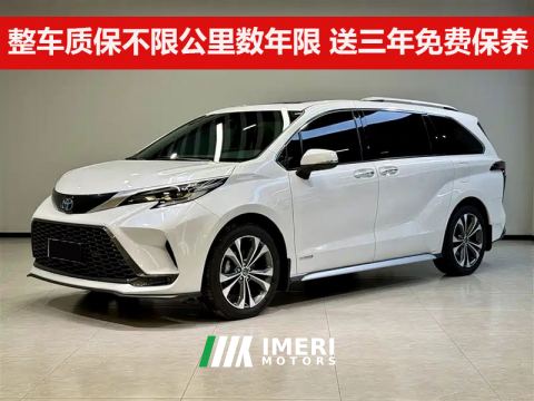 2026 Toyota Gravia Dual-Engine 2.5L RWD Comfort Edition - car from China