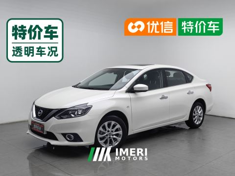 2022 Nissan Sylphy Classic 1.6L XL Deluxe Edition - car from China