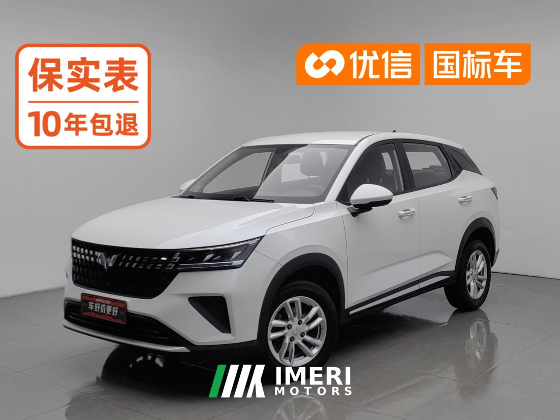 Wuling Xingchi 1.5L CVT Enjoy Edition - ავტომობილი ჩინეთიდან