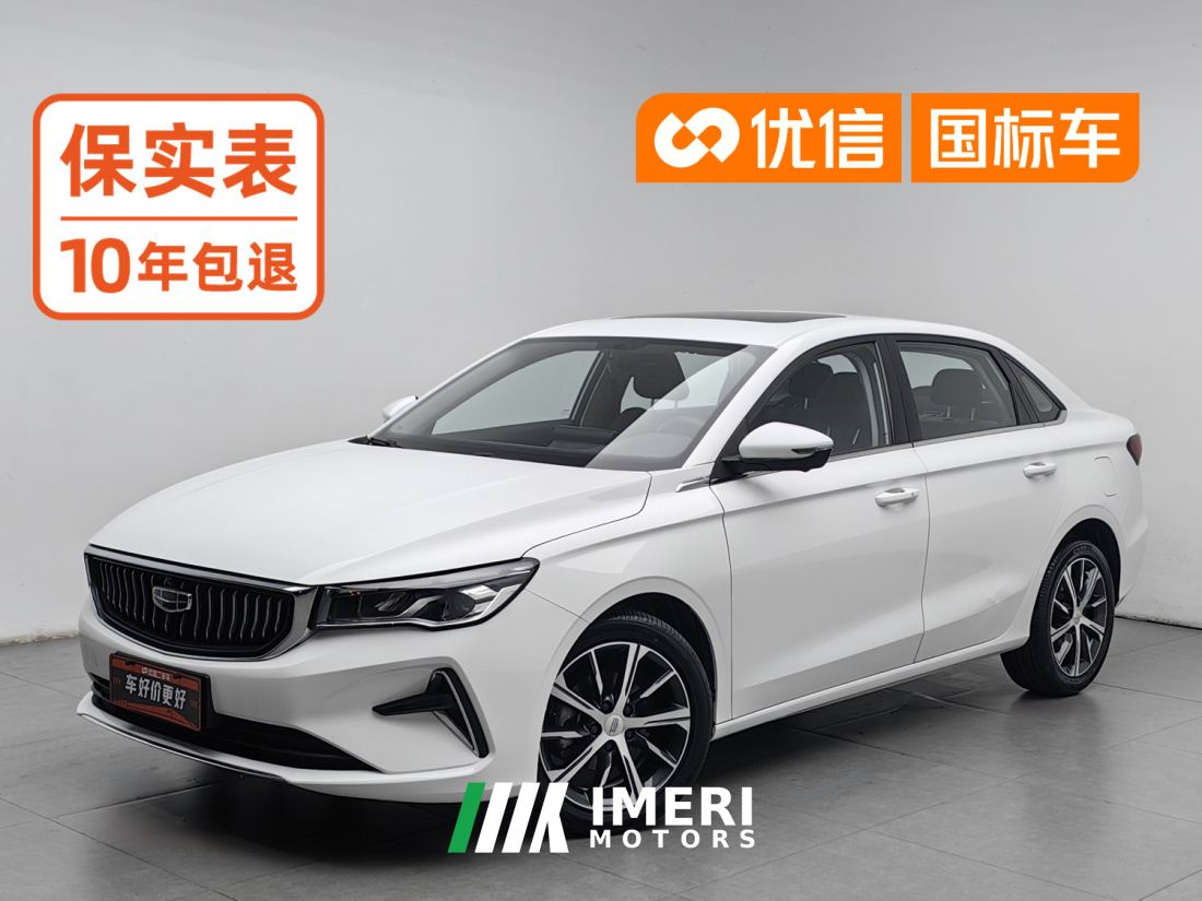 Geely Emgrand Passage 4 1.5L CVT Prestige - car from China