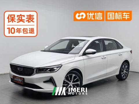 2022 Geely Emgrand Passage 4 1.5L CVT Prestige - ავტომობილი ჩინეთიდან
