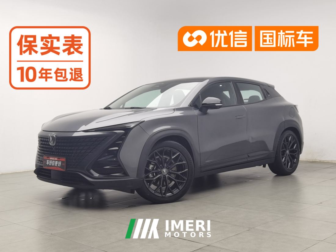 Changan UNI-T 2.0T Auto Navigation Edition - ავტომობილი ჩინეთიდან