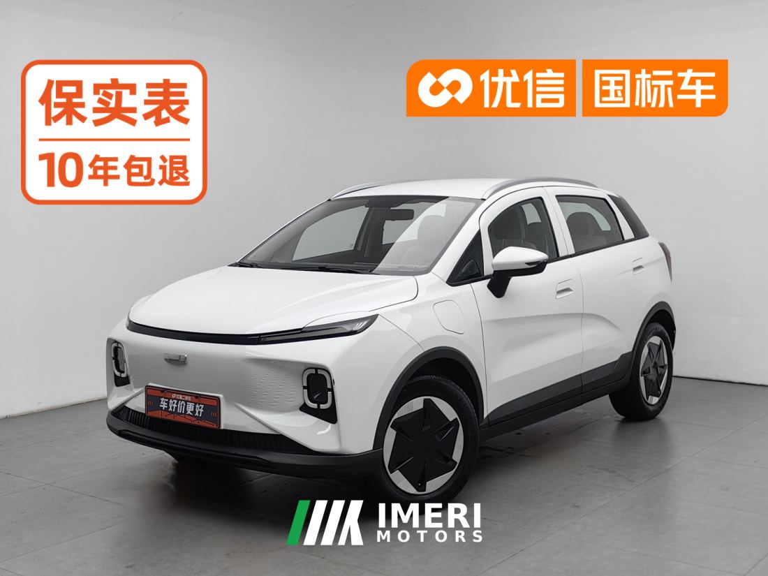 Geely Geometry E Firefly 301km Starlight - ავტომობილი ჩინეთიდან