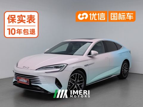2024 BYD Seal DM-i Honor Edition 1.5L 121km Luxury Edition - ავტომობილი ჩინეთიდან