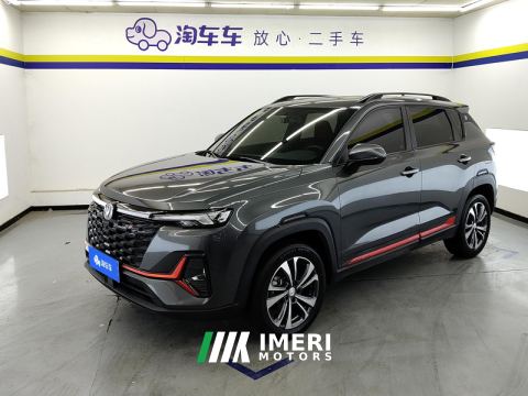 2023 Changan CS35PLUS CS35 PLUS Enjoy Edition Blue Whale NE 1.4T Luxury Edition - автомобиль из Китая