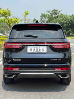 Jetour X90 PLUS 1.6T 7 - ფოტო 5