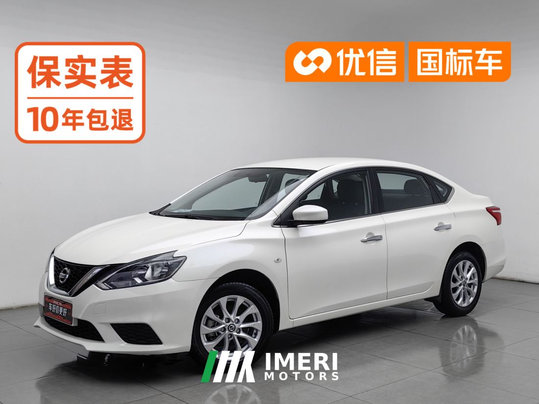 Nissan Sylphy 1.6L XE Edition - car from China