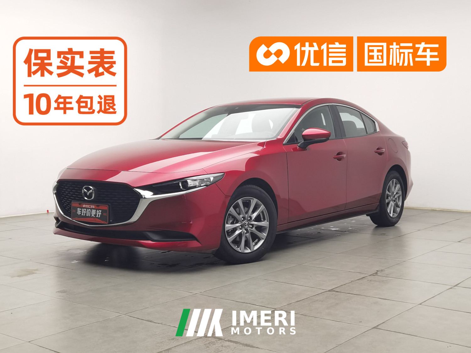Mazda 3 Onxela Mazda3 Axela 2.0L Automatic Prime Edition