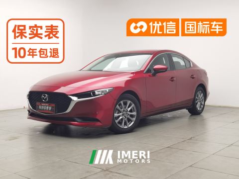 2022 Mazda3 Axela 2.0L Automatic Prime Edition - car from China