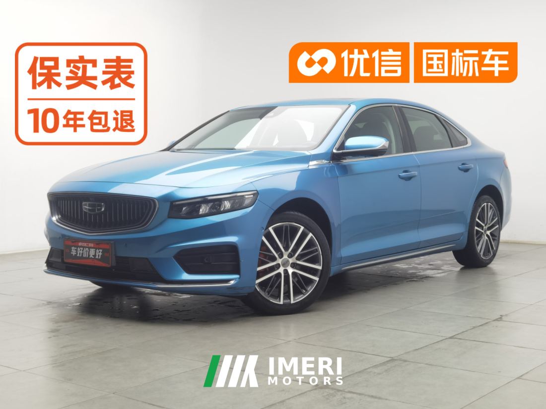 Geely Xingui 2.0TD Premium Version - ავტომობილი ჩინეთიდან