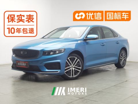2021 Geely Xingui 2.0TD Premium Version - ავტომობილი ჩინეთიდან