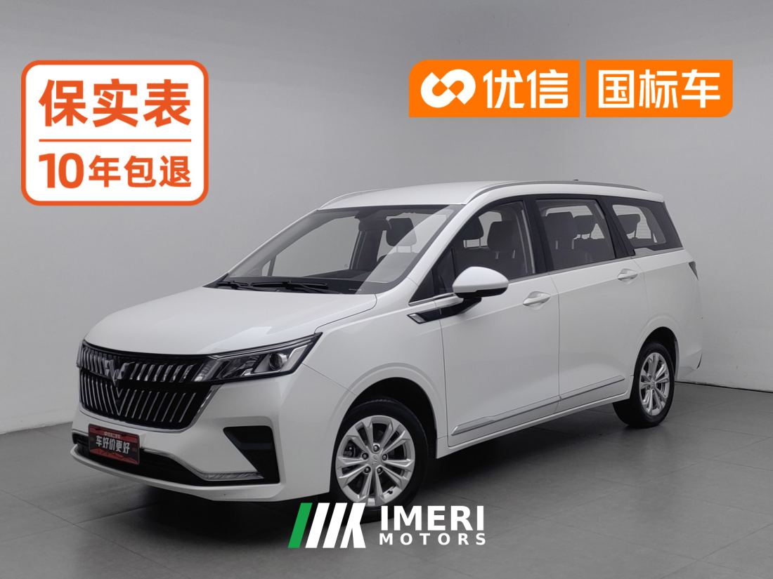 Wuling Jiachen 1.5L Manual Comfort Edition - car from China